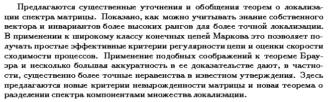 ��������� � ������� gif