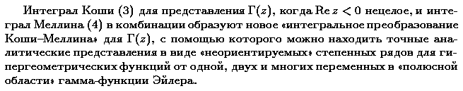 ��������� � ������� gif