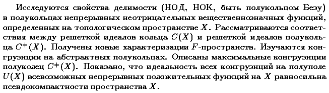 ��������� � ������� gif