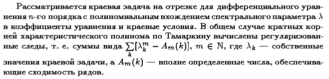 ��������� � ������� gif