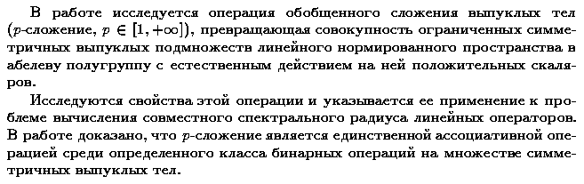 ��������� � ������� gif