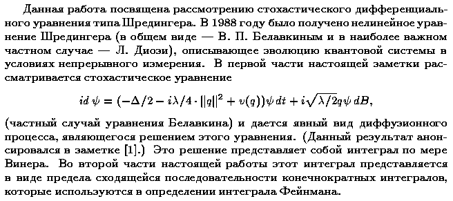 ��������� � ������� gif