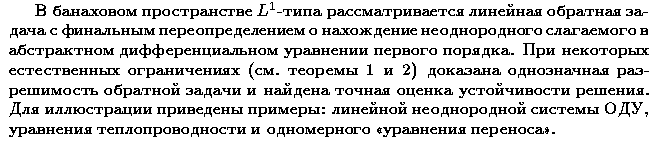 ��������� � ������� gif