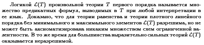 ��������� � ������� gif