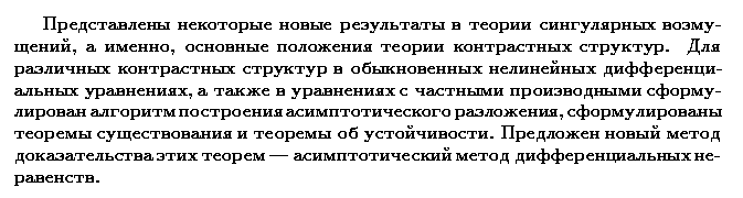 ��������� � ������� gif