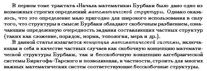 ��������� � ������� gif