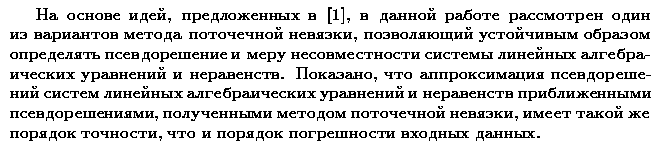 ��������� � ������� gif