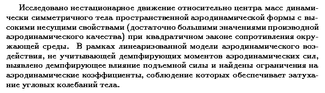 ��������� � ������� gif