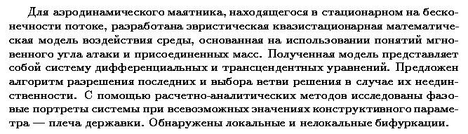 ��������� � ������� gif