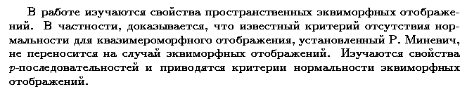 ��������� � ������� gif