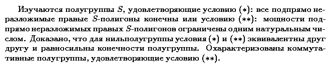 ��������� � ������� gif