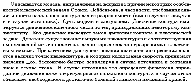 ��������� � ������� gif