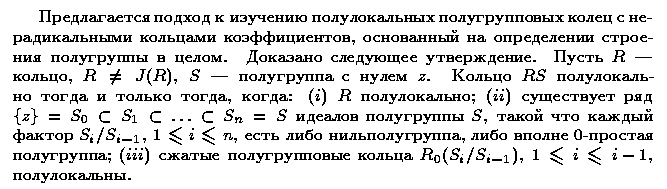 ��������� � ������� gif