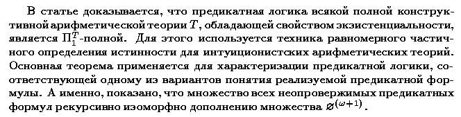 ��������� � ������� gif