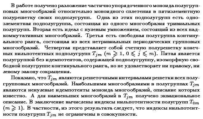 ��������� � ������� gif