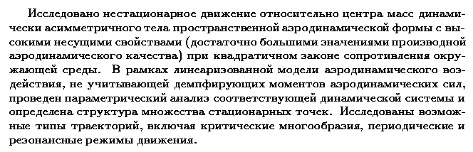 ��������� � ������� gif