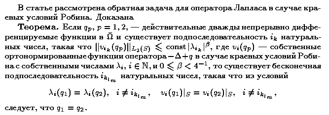 ��������� � ������� gif