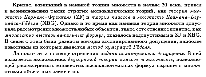 ��������� � ������� gif