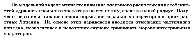 ��������� � ������� gif