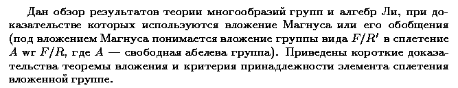 ��������� � ������� gif