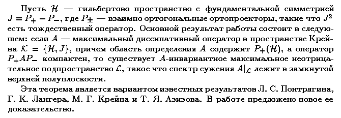 ��������� � ������� gif