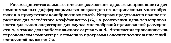 ��������� � ������� gif