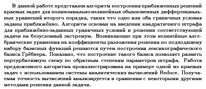 ��������� � ������� gif