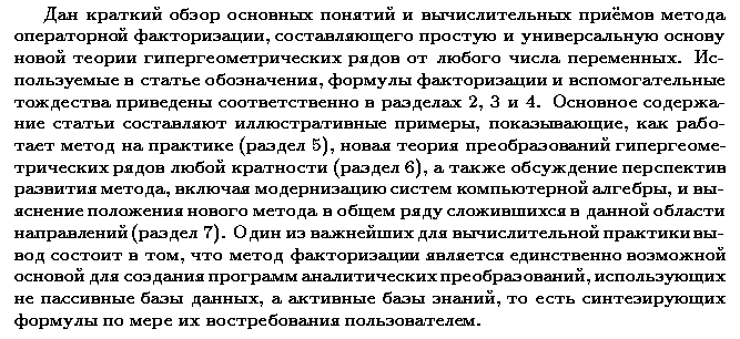 ��������� � ������� gif