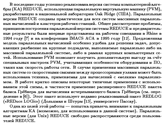 ��������� � ������� gif