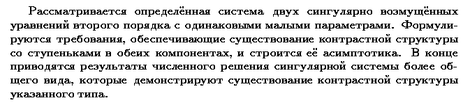 ��������� � ������� gif