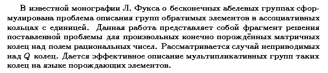 ��������� � ������� gif