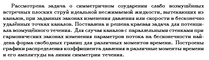 ��������� � ������� gif