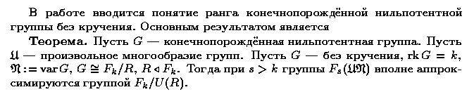 ��������� � ������� gif