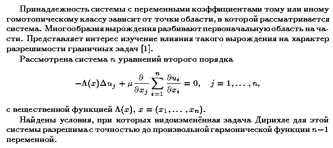 ��������� � ������� gif