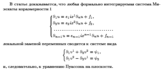 ��������� � ������� gif