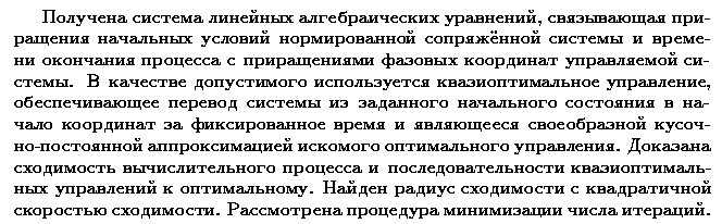 ��������� � ������� gif