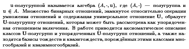 ��������� � ������� gif