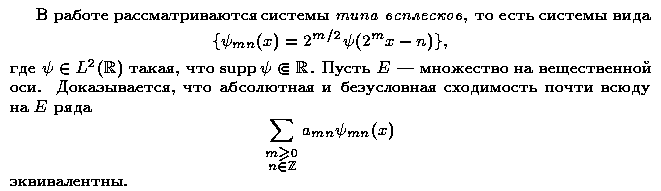 ��������� � ������� gif