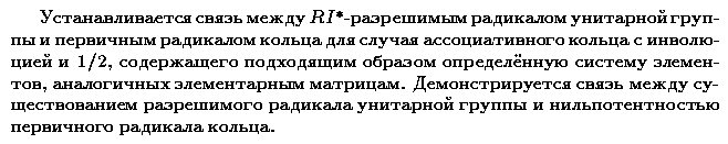 ��������� � ������� gif