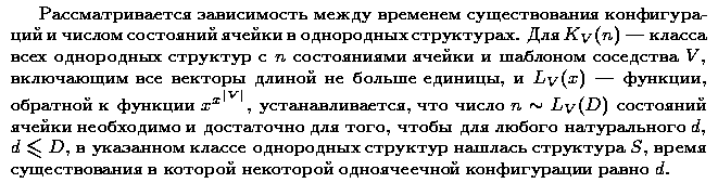 ��������� � ������� gif