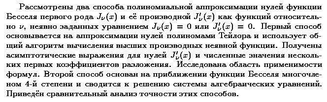 ��������� � ������� gif