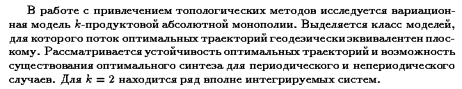 ��������� � ������� gif