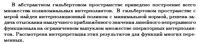 ��������� � ������� gif