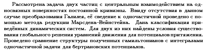 ��������� � ������� gif