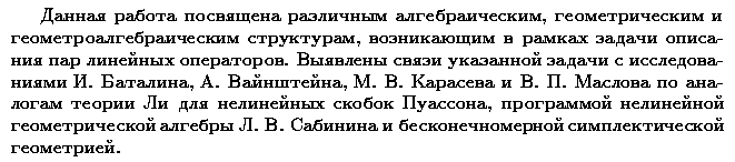 ��������� � ������� gif