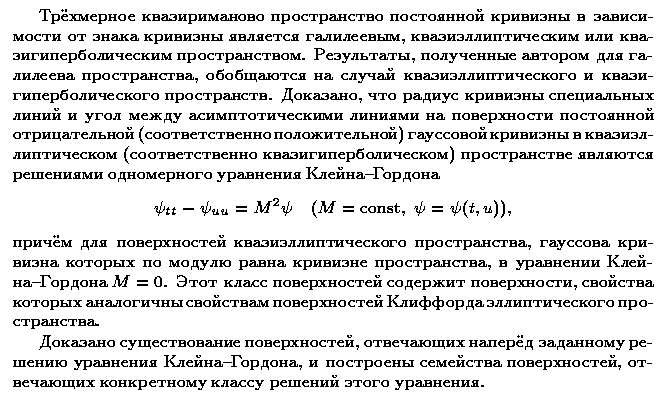 ��������� � ������� gif