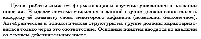 ��������� � ������� gif