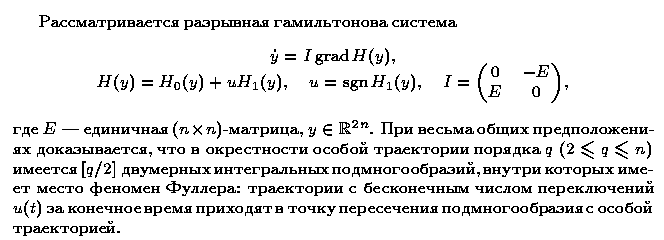 ��������� � ������� gif