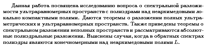 ��������� � ������� gif