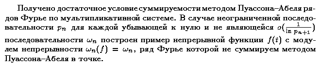 ��������� � ������� gif